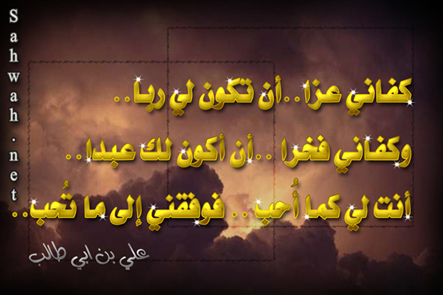 kafani 3izzan